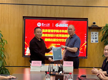 绿沁集团与贺州学院温泉管理学院联合编撰教材《温泉规划设计优秀案例选编》正式交付